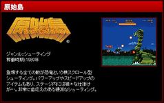 photo d'illustration pour l'article:Compilation SNK Origins en avril
